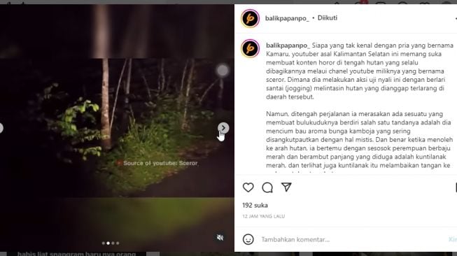 Sosok Aneh Muncul di CCTV Hutan Kalimantan, Netizen Dibuat Merinding